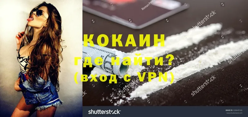 Купить наркотик аптеки Хотьково ГАШ  omg как войти  Меф  Канабис  КОКАИН 