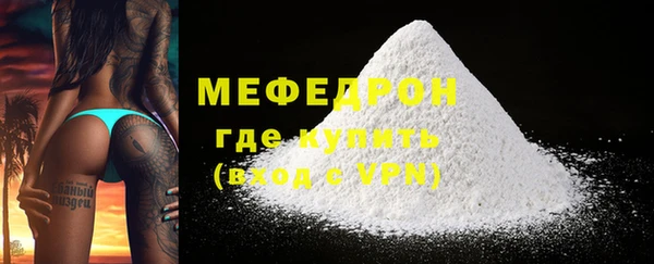 MDMA Premium VHQ Богородицк