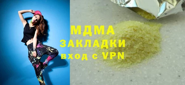 MDMA Premium VHQ Богородицк