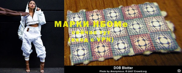 MDMA Premium VHQ Богородицк