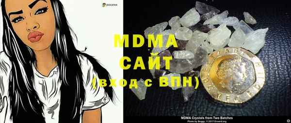 MDMA Premium VHQ Богородицк