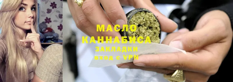 Дистиллят ТГК гашишное масло  Хотьково 